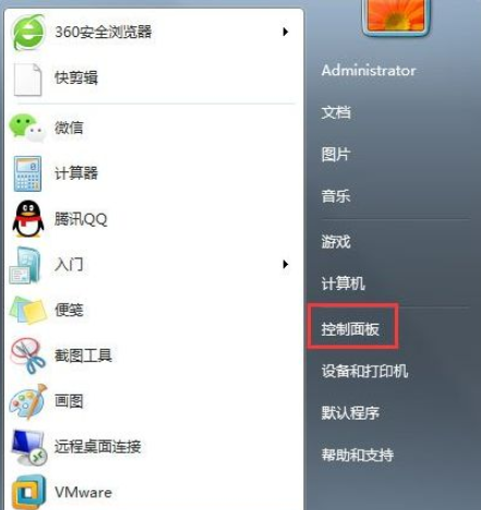 Win7升级到Win10系统失败蓝屏怎么解决？