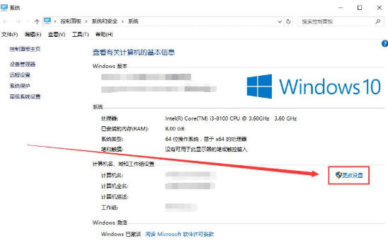 Win10系统字体模糊怎么办？Win10系统字体模糊的解决方法