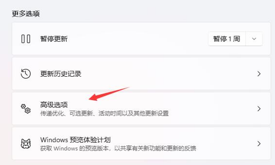 Win11系统怎么退回Win10？Win11系统退回Win10详细步骤