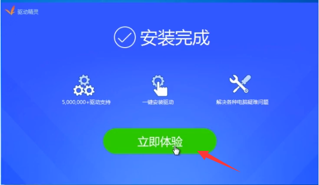 Win10系统重装之后没有网络怎么解决？