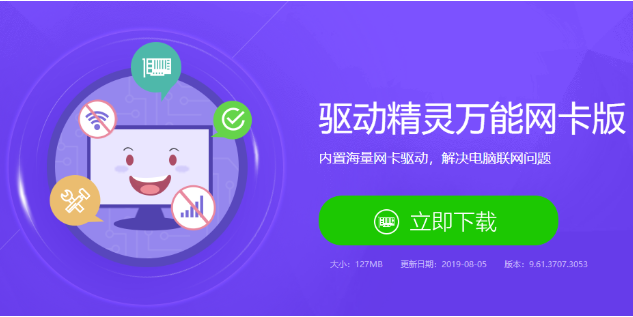 Win10系统重装之后没有网络怎么解决？