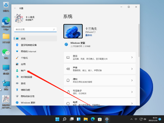Win11系统指纹解锁设置不了怎么解决？