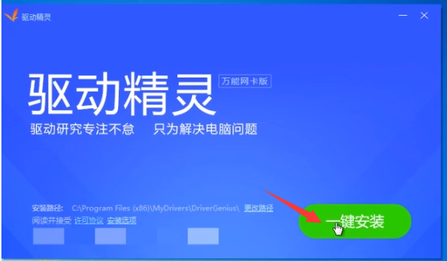 Win10系统重装之后没有网络怎么解决？