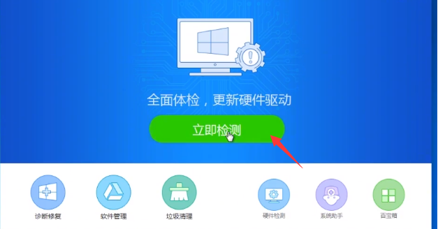 Win10系统重装之后没有网络怎么解决？