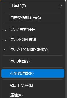 Win11系统的任务栏怎么设置不合并？