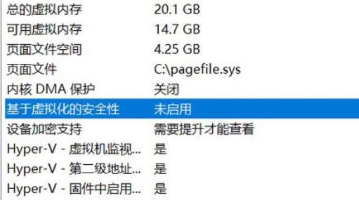 Win11显卡fps很低怎么解决？Win11显卡fps很低的解决教程