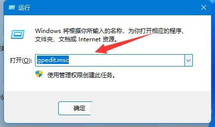 Win11禁止更新驱动的详细教程