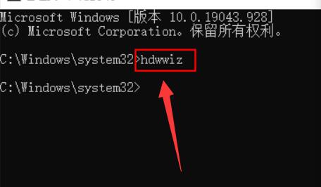 过时硬件如何添加？Win11添加过时硬件的操作教程