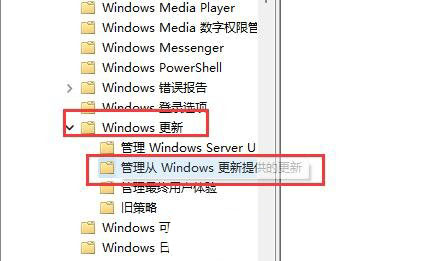 Win11禁止更新驱动的详细教程