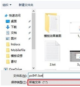 Win10解决没有组策略编辑器的方法