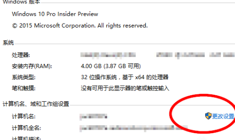 域账户添加教程