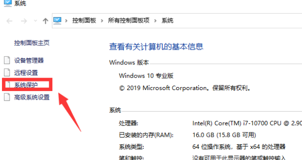 Win10电脑更改开机用户名方法