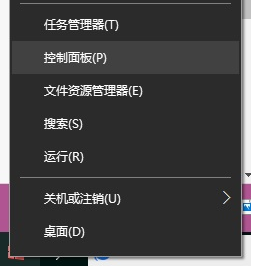 Win10开机慢最新优化方法