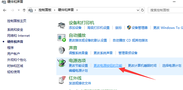 Win10开机慢最新优化方法