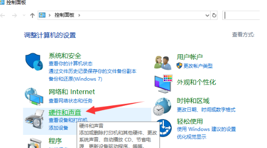 Win10开机慢最新优化方法