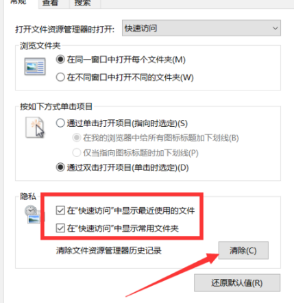 Win10开机慢最新优化方法