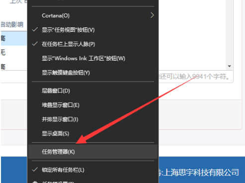 Win10开机慢最新优化方法