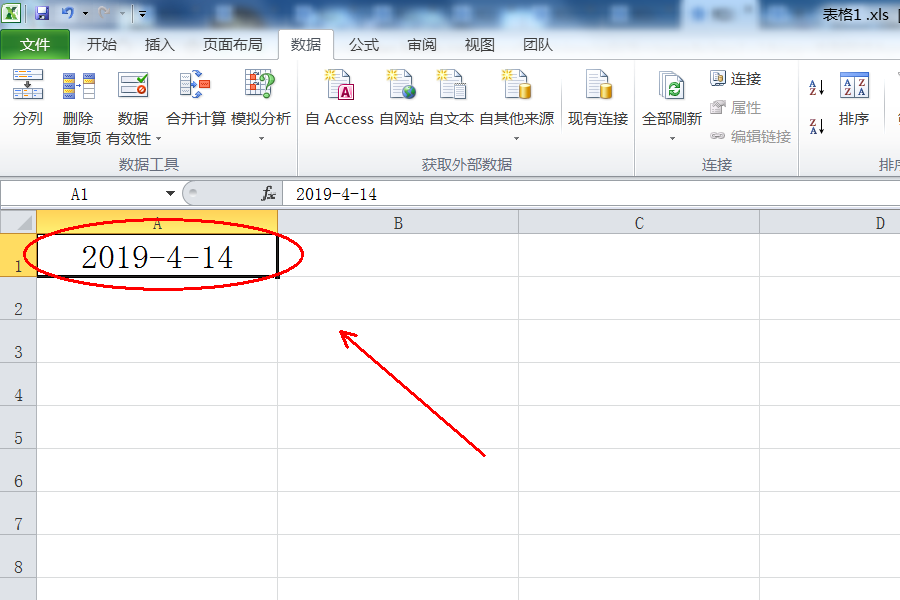 excel怎么把八位数字调成日期格式