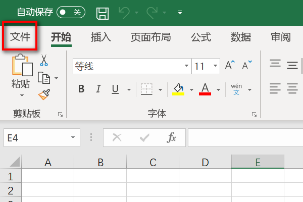 excel保留两位小数求和结果不对怎么设置
