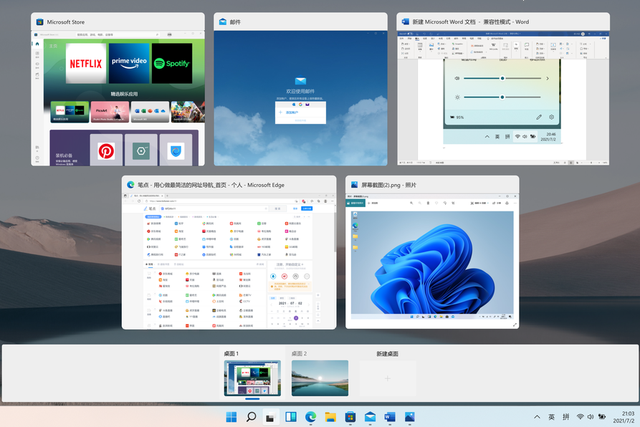 电脑符合Win11最低硬件配置要求但安装不了Win11怎么办？