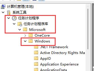 Win11鼠标出现自动漂移的解决教程