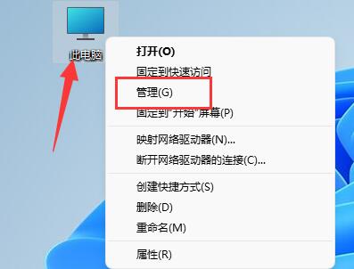 Win11鼠标出现自动漂移的解决教程