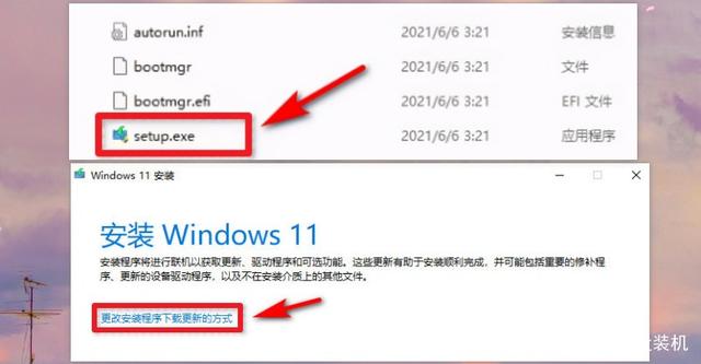 电脑符合Win11最低硬件配置要求但安装不了Win11怎么办？