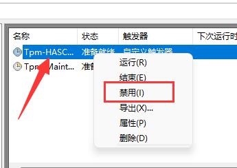Win11鼠标出现自动漂移的解决教程