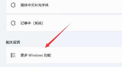 Win11如何使用Hyper-V虚拟机？Win11自带虚拟机使用方法