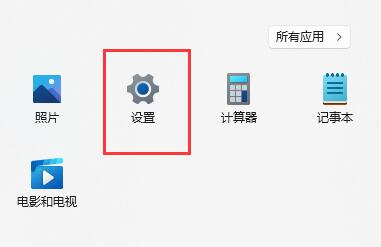 Win11如何使用Hyper-V虚拟机？Win11自带虚拟机使用方法