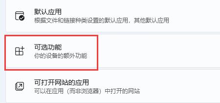 Win11如何使用Hyper-V虚拟机？Win11自带虚拟机使用方法