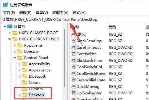 如何解决Win11玩英雄联盟老是弹回桌面？