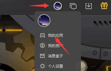 如何解决Win11玩英雄联盟老是弹回桌面？
