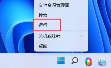 如何解决Win11玩英雄联盟老是弹回桌面？