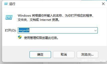 如何解决Win11玩英雄联盟老是弹回桌面？