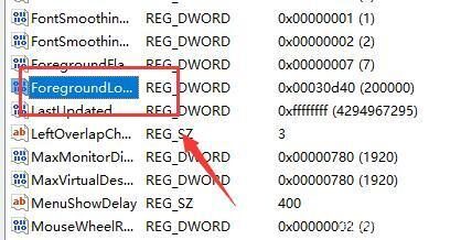 如何解决Win11玩英雄联盟老是弹回桌面？