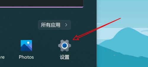 Win11怎么查看粘贴板历史记录？Win11查看粘贴板历史记录操作方法