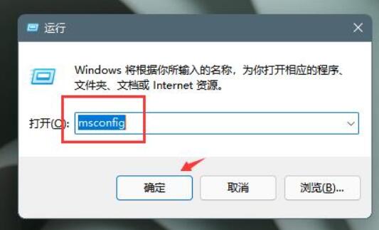 Win11弹窗无法关闭怎么回事？Win11弹窗无法关闭操作方法