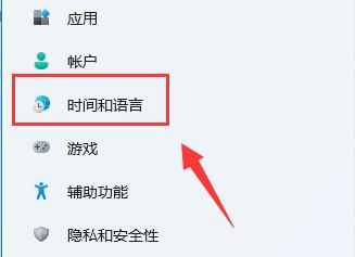 Win11切换大小写有弹窗提示怎么取消？