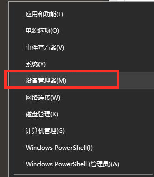 Win10的FPS太低怎么办？Win10的FPS太低解决方法