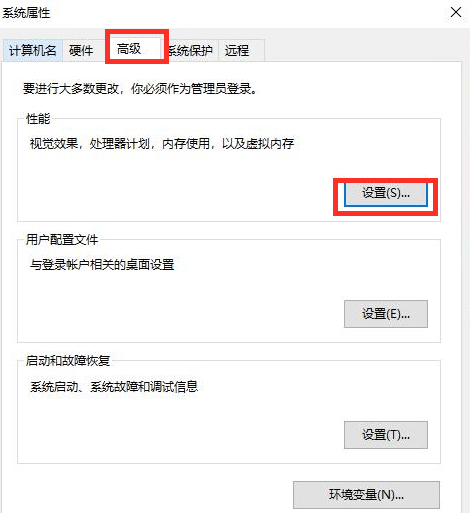 Win10的FPS太低怎么办？Win10的FPS太低解决方法