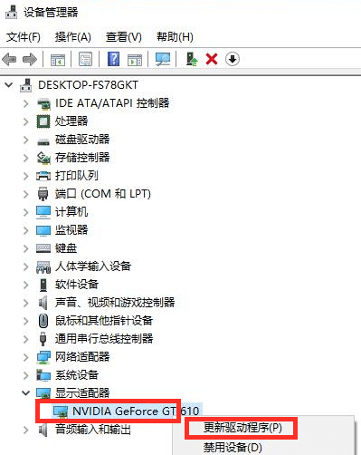 Win10的FPS太低怎么办？Win10的FPS太低解决方法