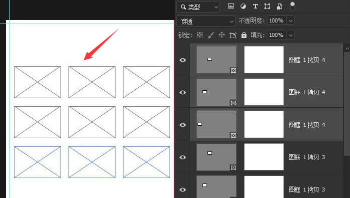 ps怎么把图片套进图框