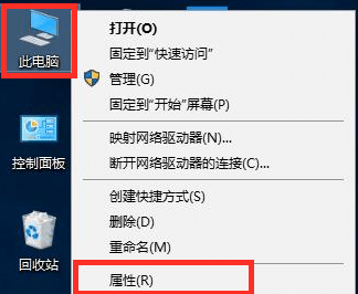 Win10的FPS太低怎么办？Win10的FPS太低解决方法