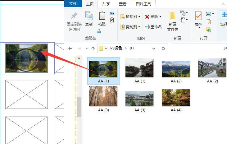 ps怎么把图片套进图框