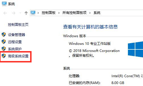 Win10的FPS太低怎么办？Win10的FPS太低解决方法