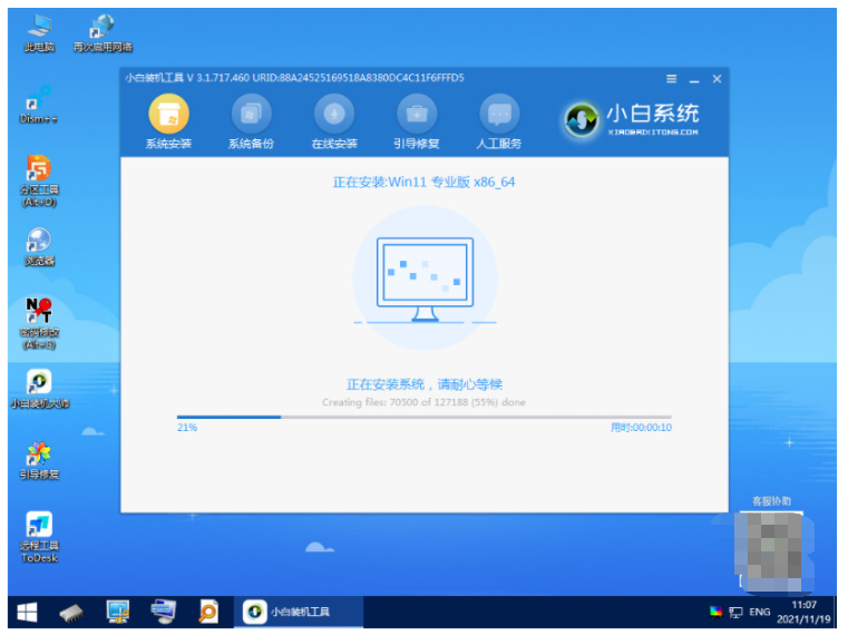 笔记本升级Win11系统黑屏死机怎么解决？