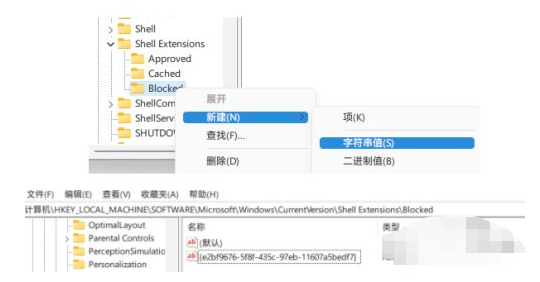 Win11系统的文件资源管理器卡顿怎么解决？