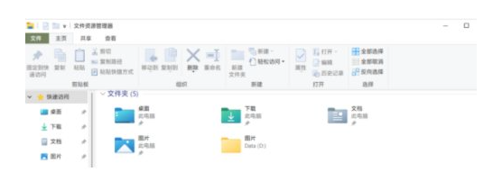 Win11系统的文件资源管理器卡顿怎么解决？