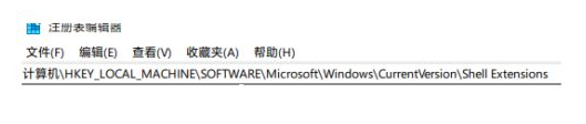 Win11系统的文件资源管理器卡顿怎么解决？
